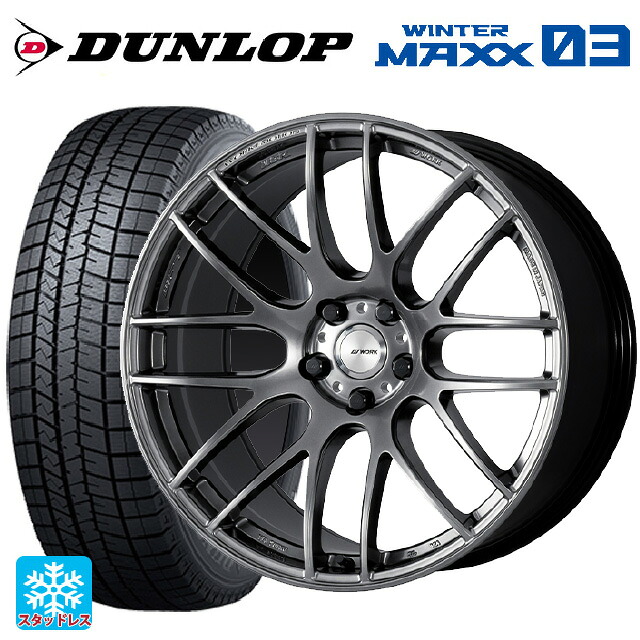 トヨタ アルファード(30系)用 245/40R20 95Q ダンロップ ウィンターマックス 03(WM03) ワーク エモーション M8R GZK 新品スタッドレスタイヤホイール 4本セット|タイヤホイール専門店コニシタイヤ