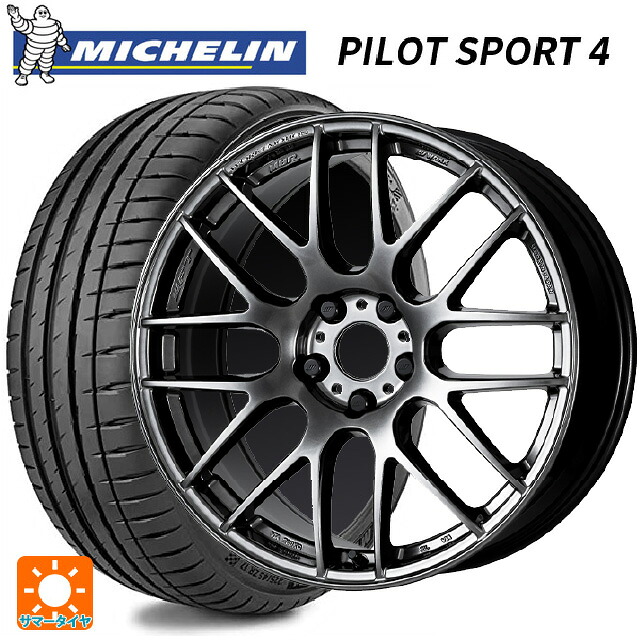 205/50R17 93Y XL NIS ミシュラン 正規品 パイロットスポーツ4 ワーク エモーション M8R GTK 17-7J 国産車用 サマータイヤホイール4本セット