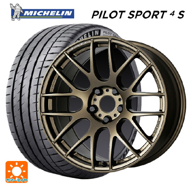 トヨタ GRカローラ(4BA-GZEA14H)用 235/40R18 95Y XL ミシュラン 正規品 パイロットスポーツ4S ワーク エモーション M8R AHG 新品サマータイヤホイール 4本セット 152,330円