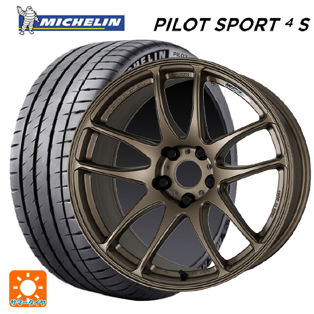 トヨタ GRカローラ(4BA-GZEA14H)用 245/40R18 97Y XL ミシュラン 正規品 パイロットスポーツ4S ワーク エモーション CR極 AHG 新品サマータイヤホイール 4本セット｜タイヤホイール専門店コニシタイヤ