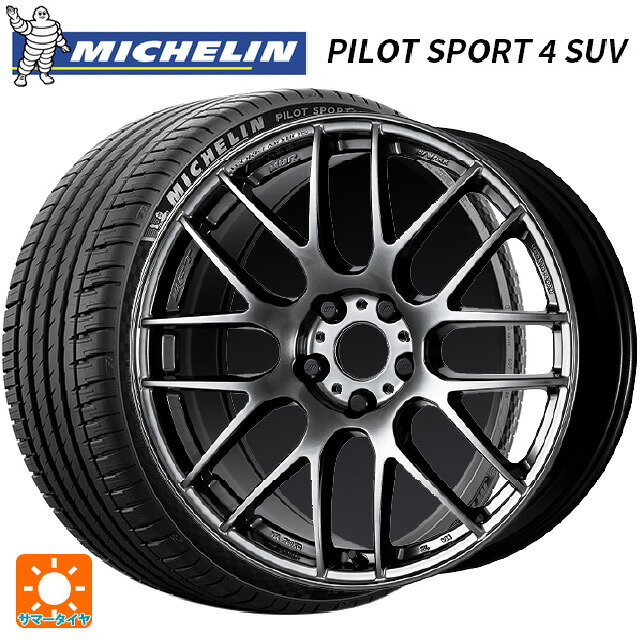 マツダ CX-80(KL5/KL3系)用 235/55R19 105Y XL ミシュラン 正規品 パイロットスポーツ4SUV FRV ワーク エモーション M8R GTK 新品サマータイヤホイール 4本セット