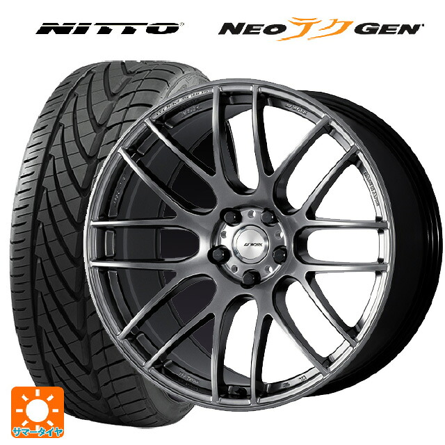 245/30R20 90W XL ニットー NEOテクGEN # ワーク エモーション M8R GZK 20-8.5J 国産車用 サマータイヤホイール4本セット