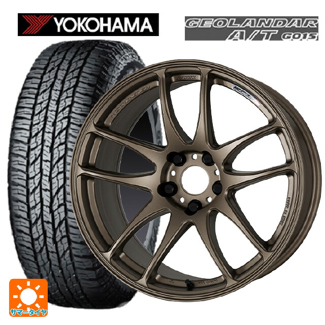 ダイハツ コペン(LA400K)用 165/60R15 77H ヨコハマ ジオランダー A/T G015 ブラックレター 正規品 ワーク エモーション CR極 AHG 新品サマータイヤホイール 4本セット