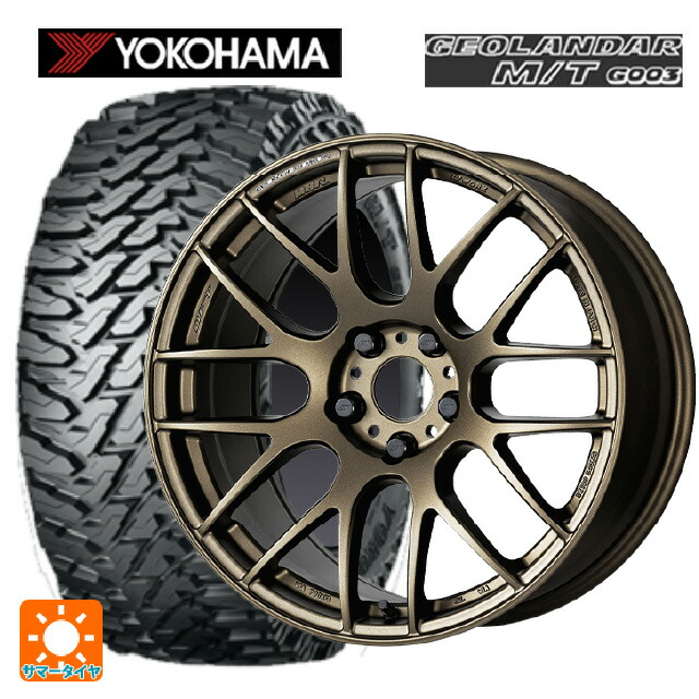 2024年製 225/65R17 107/103Q ヨコハマ ジオランダー M/T G003 正規品 # ワーク エモーション M8R AHG 17-7J 国産車用 サマータイヤホイール4本セット