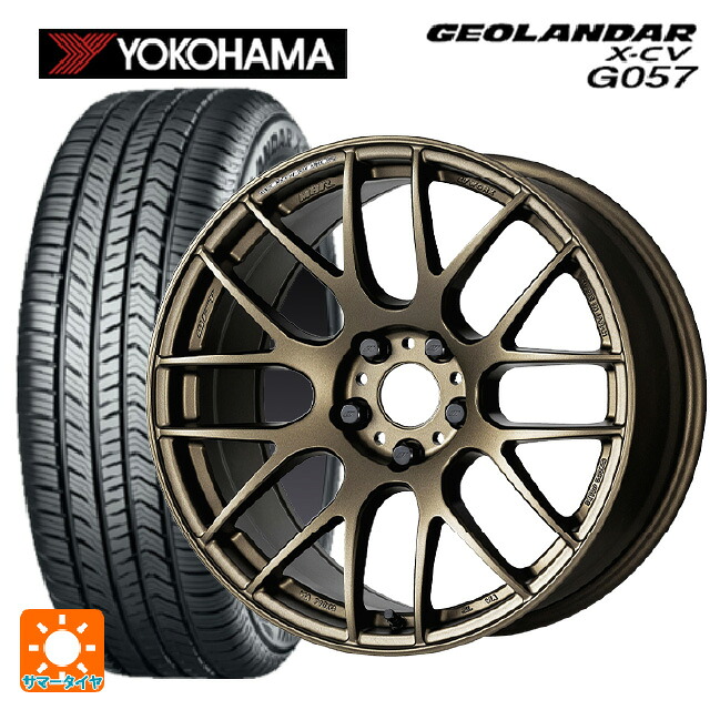 225/45R19 96W XL ヨコハマ ジオランダー X-CV G057 正規品 ワーク エモーション M8R AHG 19-8.5J 国産車用 サマータイヤホイール4本セット