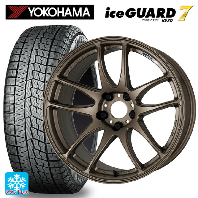 225/55R17 97Q ヨコハマ アイスガード7(IG70) # ワーク エモーション CR極 AHG 17-7J 国産車用 スタッドレスタイヤホイール4本セット 128,305円