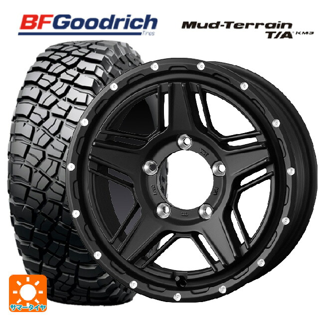205/80R16 111/108Q XL BFグッドリッチ マッドテレーン TA KM3 ブラックレター 正規品 ウェッズ マッドヴァンス07 FULL MAT BLACK 16-5.5J 国産車用 サマータイヤホイール4本セット｜タイヤホイール専門店コニシタイヤ