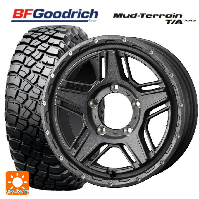 225/75R16 115/112Q BFグッドリッチ マッドテレーン TA KM3 ブラックレター 正規品 ウェッズ マッドヴァンス07 FLINT GRAY 16-5.5J 国産車用 サマータイヤホイール4本セット 111,105円
