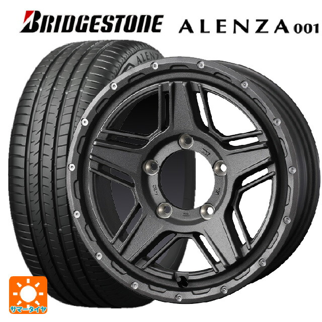 トヨタ RAV4(50系)用 235/65R17 108V XL ブリヂストン アレンザ001 正規品 ウェッズ マッドヴァンス07 FLINT GRAY 新品サマータイヤホイール 4本セット｜タイヤホイール専門店コニシタイヤ