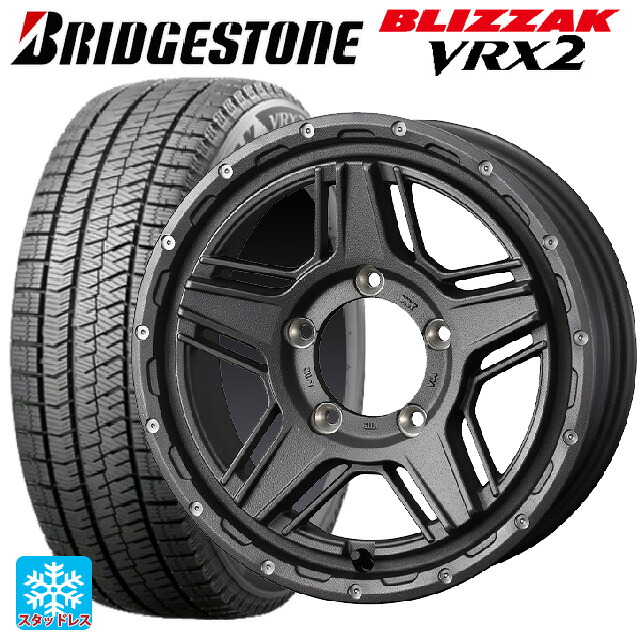 2024年製 195/60R16 89Q ブリヂストン ブリザック VRX2 正規品 ウェッズ マッドヴァンス07 FLINT GRAY 16-7J 国産車用 スタッドレスタイヤホイール4本セット