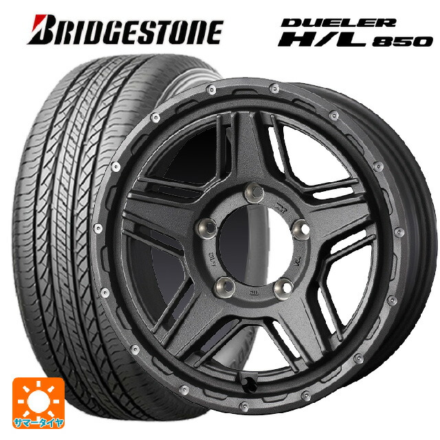 トヨタ アルファード(30系)用 225/60R17 99H ブリヂストン デューラー HL850 正規品 ウェッズ マッドヴァンス07 FLINT GRAY 新品サマータイヤホイール 4本セット｜タイヤホイール専門店コニシタイヤ