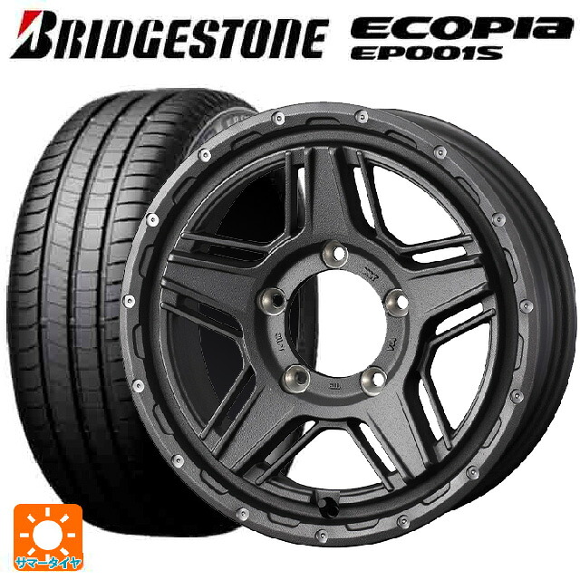 205/55R16 91V ブリヂストン エコピア EP001S 正規品 ウェッズ マッドヴァンス07 FLINT GRAY 16-7J 国産車用 サマータイヤホイール4本セット｜タイヤホイール専門店コニシタイヤ
