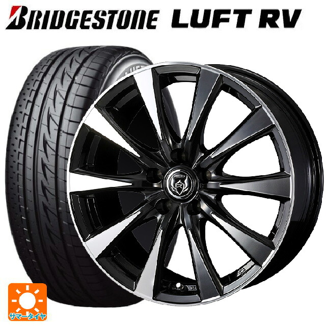 スバル レヴォーグ(VN系)用 215/50R17 95V XL ブリヂストン ルフトRV(日本製) 正規品 # ウェッズ ライツレー DI BKP 新品サマータイヤホイール 4本セット|タイヤホイール専門店コニシタイヤ