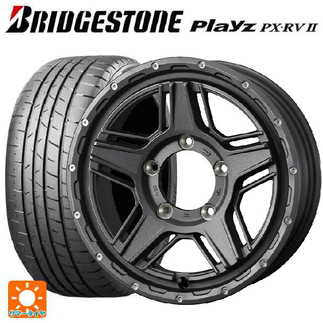 トヨタ ノア(90系)用 205/60R16 96H XL ブリヂストン プレイズ PX-RV2 正規品 ウェッズ マッドヴァンス07 FLINT GRAY 新品サマータイヤホイール 4本セット|タイヤホイール専門店コニシタイヤ