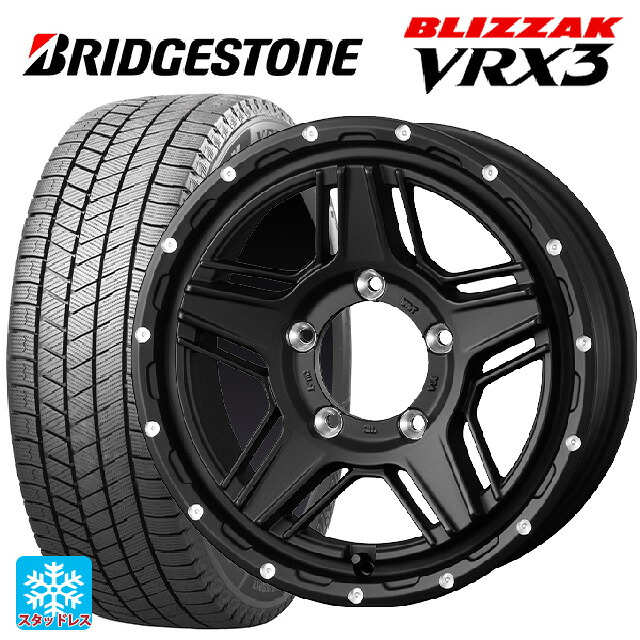 235/45R17 94Q ブリヂストン ブリザック VRX3 正規品 # ウェッズ マッドヴァンス07 FULL MAT BLACK 17-7J 国産車用 スタッドレスタイヤホイール4本セット|タイヤホイール専門店コニシタイヤ