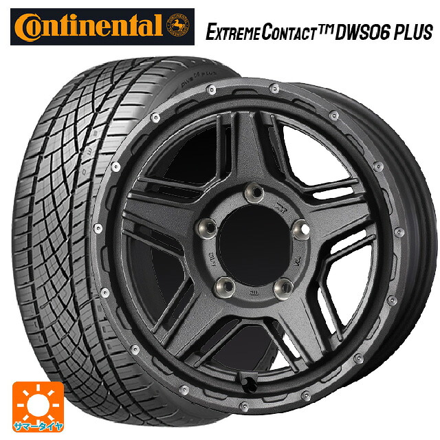 235/45R17 94W コンチネンタル エクストリームコンタクト DWS06プラス 正規品 ウェッズ マッドヴァンス07 FLINT GRAY 17-7J 国産車用 サマータイヤホイール4本セット