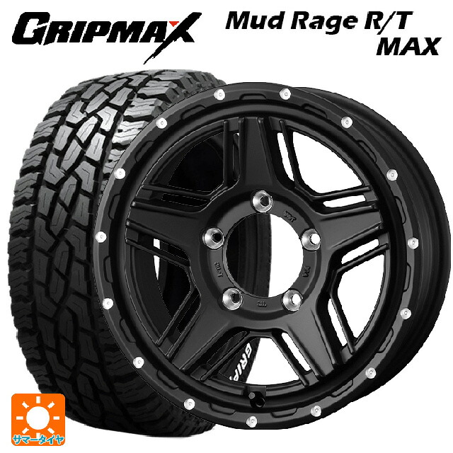 215/70R16 100/97R グリップマックス マッドレイジ RTマックス ホワイトレター ウェッズ マッドヴァンス07 FULL MAT BLACK 16-5.5J 国産車用 サマータイヤホイール4本セット