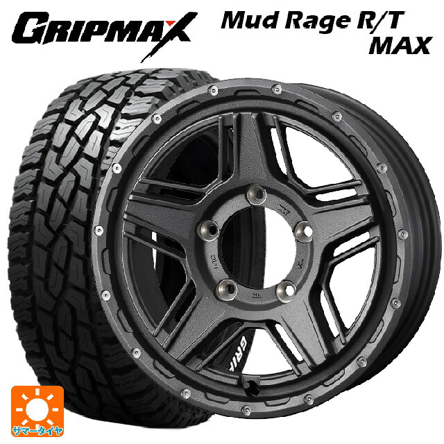 215/70R16 100/97R グリップマックス マッドレイジ RTマックス ホワイトレター ウェッズ マッドヴァンス07 FLINT GRAY 16-7J 国産車用 サマータイヤホイール4本セット