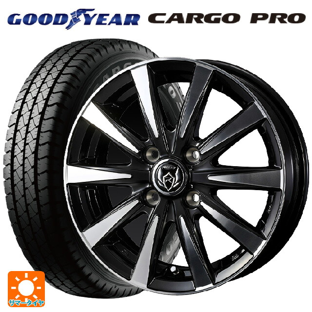 トヨタ プロボックス(160系)用 155/80R14 88/86S グッドイヤー カーゴプロ ウェッズ ライツレー DI BKP 新品サマータイヤホイール 4本セット