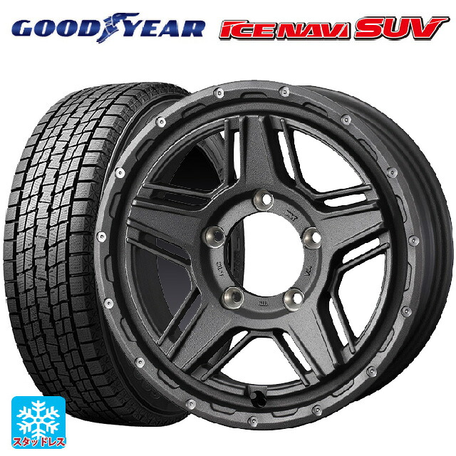 225/70R16 103Q グッドイヤー アイスナビ SUV # ウェッズ マッドヴァンス07 FLINT GRAY 16-5.5J 国産車用 スタッドレスタイヤホイール4本セット|タイヤホイール専門店コニシタイヤ