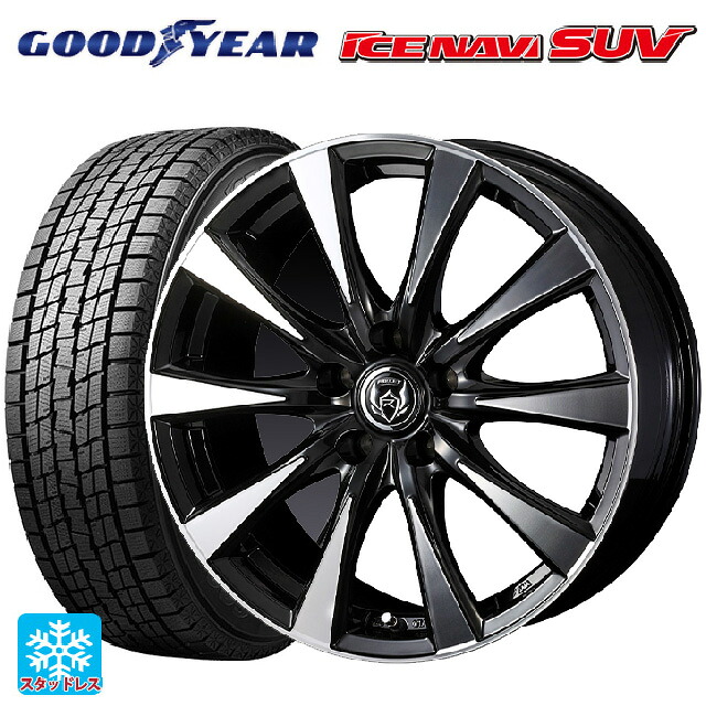 2024年製 235/55R18 100Q グッドイヤー アイスナビ SUV # ウェッズ ライツレー DI BKP 18-7.5J 国産車用 スタッドレスタイヤホイール4本セット