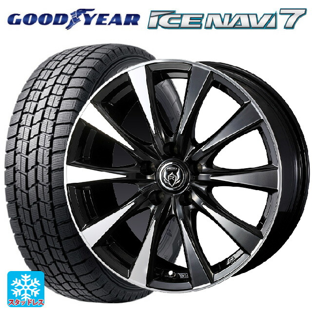 205/60R16 92Q グッドイヤー アイスナビ7(数量限定) # ウェッズ ライツレー DI BKP 16-6.5J 国産車用 スタッドレスタイヤホイール4本セット｜タイヤホイール専門店コニシタイヤ