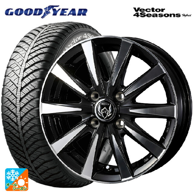 165/65R15 81H グッドイヤー ベクターフォーシーズンズ ハイブリッド ウェッズ ライツレー DI BKP 15-5.5J 国産車用 オールシーズンタイヤホイール4本セット