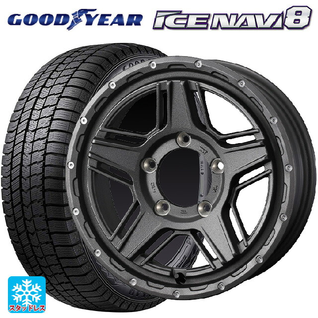 2023年製 225/55R17 97Q グッドイヤー アイスナビ8 # ウェッズ マッドヴァンス07 FLINT GRAY 17-7J 国産車用 スタッドレスタイヤホイール4本セット