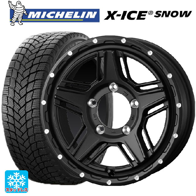 215/60R16 99H XL ミシュラン 正規品 エックスアイス スノー ウェッズ マッドヴァンス07 FULL MAT BLACK 16-7J 国産車用 スタッドレスタイヤホイール4本セット