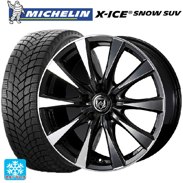 2024年製 225/65R17 106T XL ミシュラン 正規品 エックスアイス スノー SUV ウェッズ ライツレー DI BKP 17-7J 国産車用 スタッドレスタイヤホイール4本セット