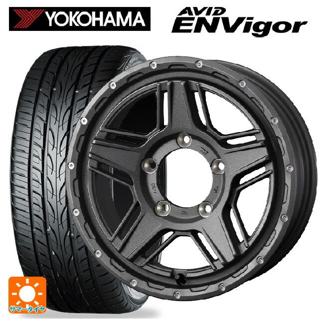 215/45R17 87W ヨコハマ エービット エンビガー S321 ウェッズ マッドヴァンス07 FLINT GRAY 17-7J 国産車用 サマータイヤホイール4本セット