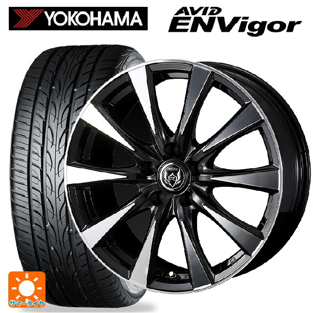 スバル フォレスター(SL系)用 225/55R18 102W XL ヨコハマ エービット エンビガー S321 ウェッズ ライツレー DI BKP 新品サマータイヤホイール 4本セット