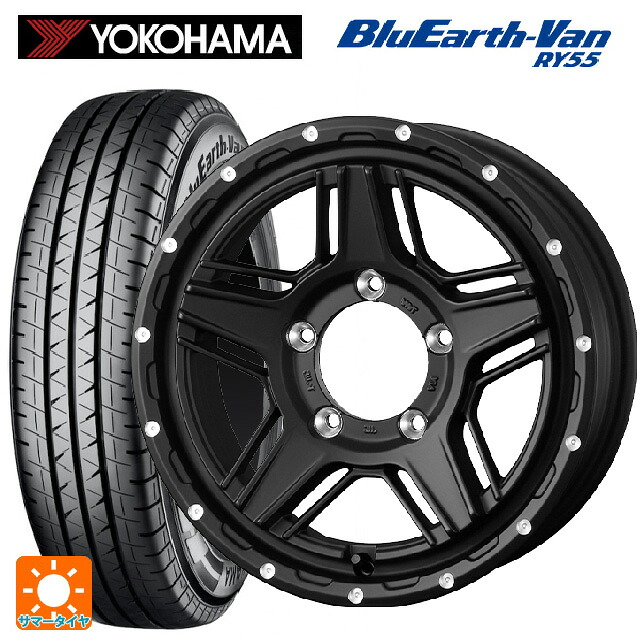 スズキ ジムニーシエラ(74系)用 195/80R15 103/101N ヨコハマ ブルーアースVan RY55B ウェッズ マッドヴァンス07 FULL MAT BLACK 新品サマータイヤホイール 4本セット