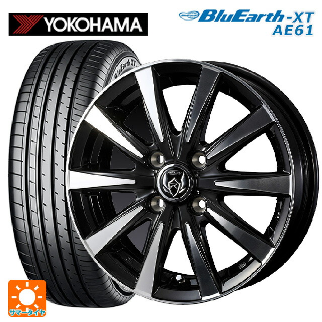 195/65R16 92H ヨコハマ ブルーアースXT AE61 # ウェッズ ライツレー DI BKP 16-6J 国産車用 サマータイヤホイール4本セット｜タイヤホイール専門店コニシタイヤ