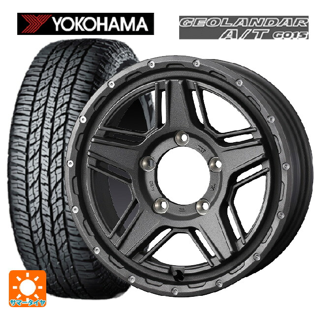 205/80R16 104T XL ヨコハマ ジオランダー A/T G015 ブラックレター 正規品 ウェッズ マッドヴァンス07 FLINT GRAY 16-5.5J 国産車用 サマータイヤホイール4本セット