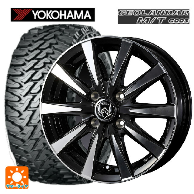 楽天市場】【10/29〜 最大3万円OFFクーポン】2023年製 145/80R12 80