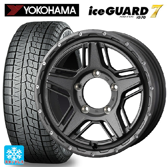 215/55R17 94Q ヨコハマ アイスガード7(IG70) # ウェッズ マッドヴァンス07 FLINT GRAY 17-7J 国産車用 スタッドレスタイヤホイール4本セット|タイヤホイール専門店コニシタイヤ