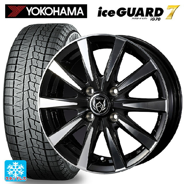 トヨタ アクア(PK16/PK15系)用 195/55R16 87Q ヨコハマ アイスガード7(IG70) # ウェッズ ライツレー DI BKP 新品スタッドレスタイヤホイール 4本セット