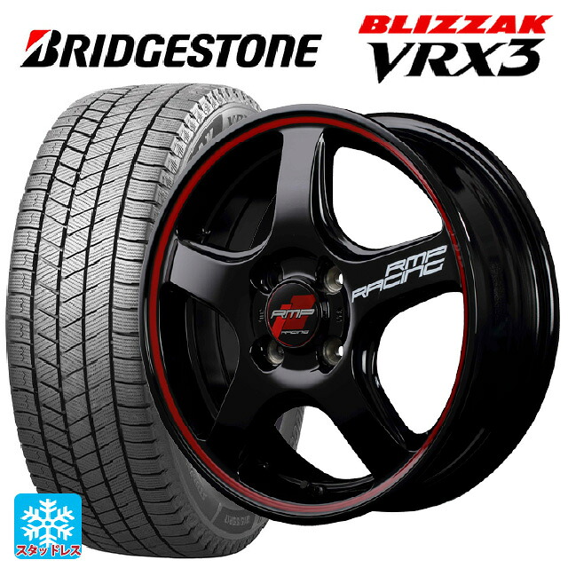 スズキ スイフト(ZC/ZD 13/43/53/83系)用 2025年製 185/55R16 83Q ブリヂストン ブリザック VRX3 正規品 # エムアイディー MIDレーシング R50 ブラック/リムレッドライン 新品スタッドレスタイヤホイール 4本セット