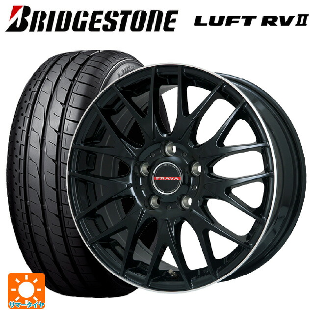 215/60R16 95H ブリヂストン ルフトRV2(日本製) 正規品 # ビックウェイ レイシーン プラバ 9M Jr2 GBK/ﾘﾑP 16-6.5J 国産車用 サマータイヤホイール4本セット