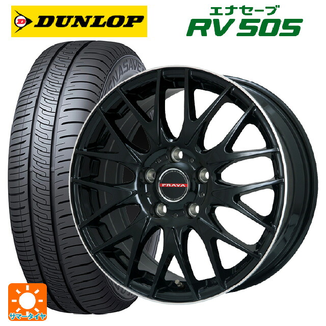 205/65R15 94H ダンロップ エナセーブ RV505 ビックウェイ レイシーン プラバ 9M Jr2 GBK/リムP 15-6J 国産車用 サマータイヤホイール4本セット|タイヤホイール専門店コニシタイヤ
