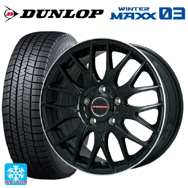 175/60R16 82Q ダンロップ ウィンターマックス 03(WM03) ビックウェイ レイシーン プラバ 9M Jr2 GBK/ﾘﾑP 16-6.5J 国産車用 スタッドレスタイヤホイール4本セット