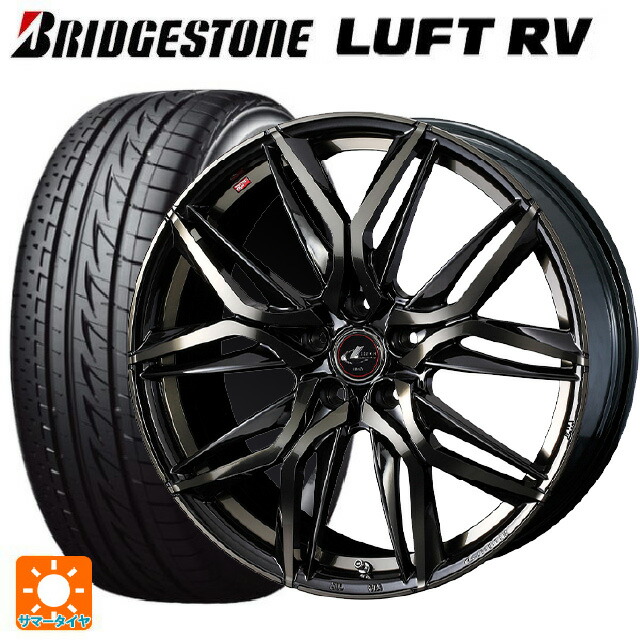 2026年製 225/50R18 95V ブリヂストン ルフトRV(日本製） 正規品 # ウェッズ レオニス LM PBMC/TI 18-7J 国産車用 サマータイヤホイール4本セット｜タイヤホイール専門店コニシタイヤ