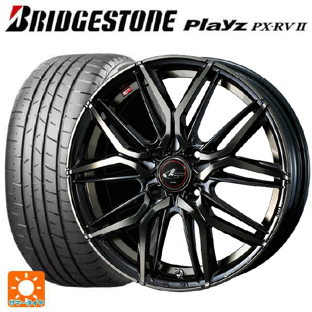 195/60R17 90H ブリヂストン プレイズ PX-RV2 正規品 ウェッズ レオニス LM PBMC/TI 17-6.5J 国産車用 サマータイヤホイール4本セット|タイヤホイール専門店コニシタイヤ