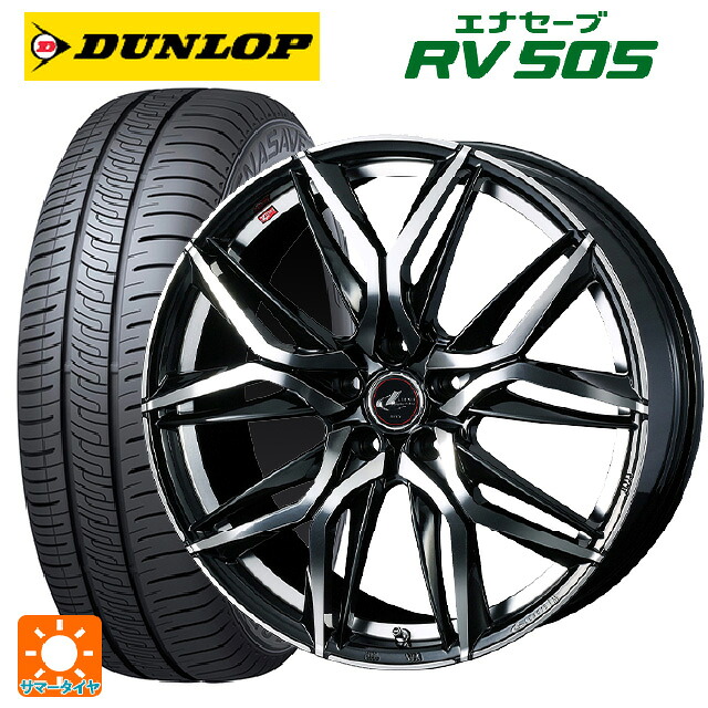 245/35R20 95W ダンロップ エナセーブ RV505 ウェッズ レオニス LM PBMC 20-8.5J 国産車用 サマータイヤホイール4本セット