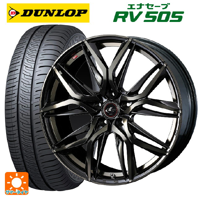 235/50R18 97W ダンロップ エナセーブ RV505 ウェッズ レオニス LM PBMC/TI 18-8J 国産車用 サマータイヤホイール4本セット