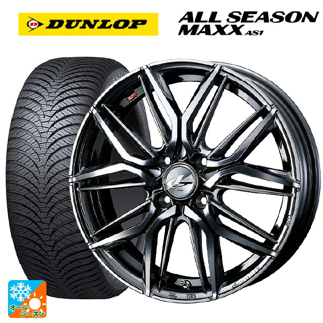 165/55R14 72H ダンロップ オールシーズン マックスAS1 ウェッズ レオニス LM BMCMC 14-4.5J 国産車用 オールシーズンタイヤホイール4本セット