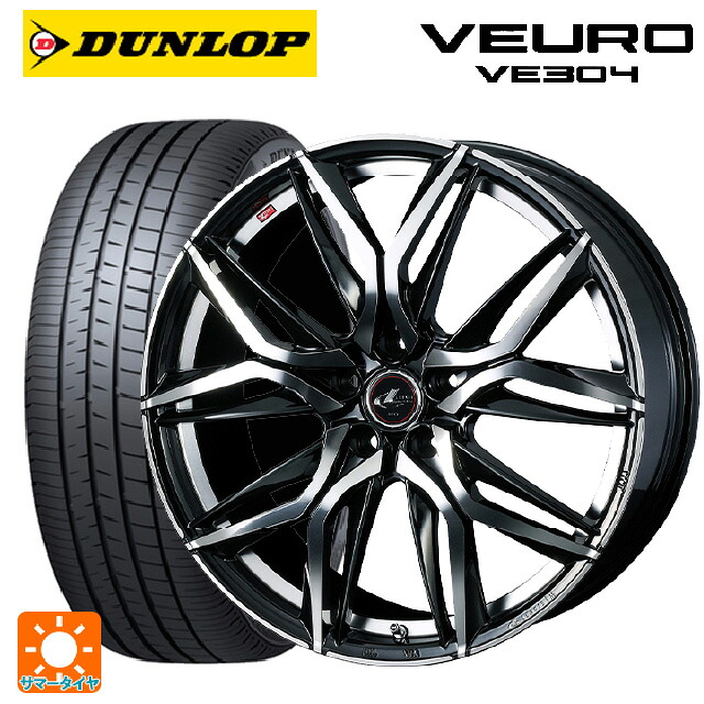 トヨタ カローラ スポーツ(210系)用 205/55R16 91V ダンロップ ビューロ VE304 ウェッズ レオニス LM PBMC 新品サマータイヤホイール 4本セット