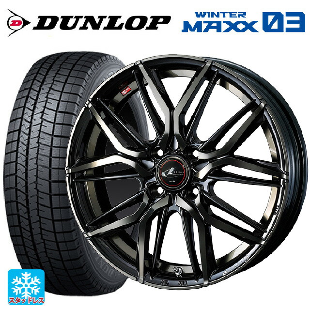 195/55R15 85Q ダンロップ ウィンターマックス 03(WM03) ウェッズ レオニス LM PBMC/TI 15-5.5J 国産車用 スタッドレスタイヤホイール4本セット｜タイヤホイール専門店コニシタイヤ