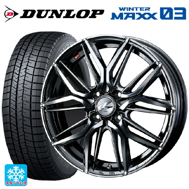 ミツビシ デリカミニ(FF車)(B3系)用 165/55R15 75Q ダンロップ ウィンターマックス 03(WM03) ウェッズ レオニス LM BMCMC 新品スタッドレスタイヤホイール 4本セット
